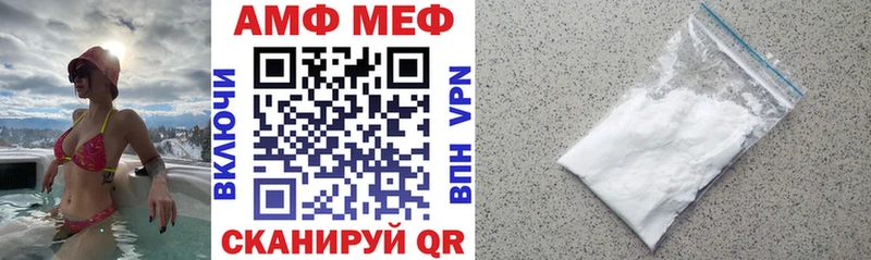АМФЕТАМИН Premium  блэк спрут   Осташков 