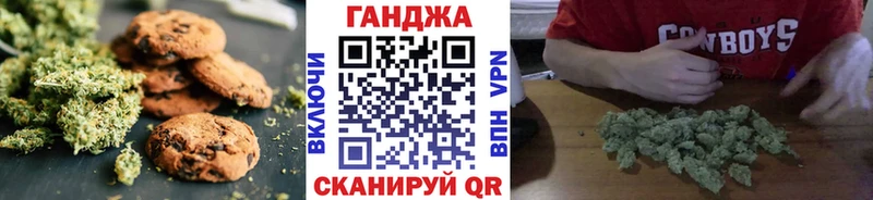 Canna-Cookies конопля  где продают наркотики  Осташков 
