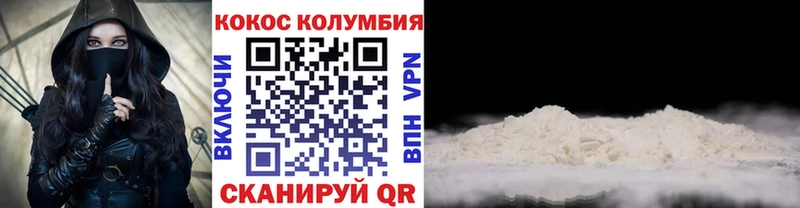 Кокаин 98% закладка Осташков