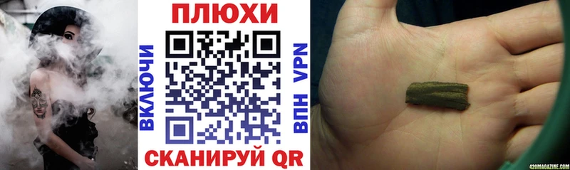 Гашиш гашик  Осташков 