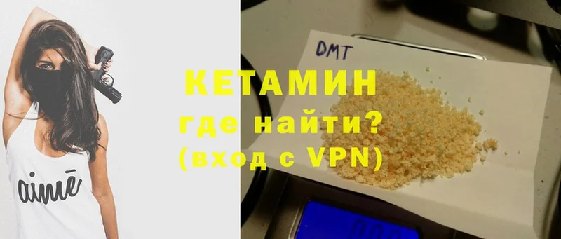 даркнет сайт  Осташков  Кетамин VHQ 