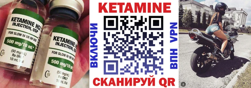 Кетамин VHQ  гидра ТОР  Осташков  купить  