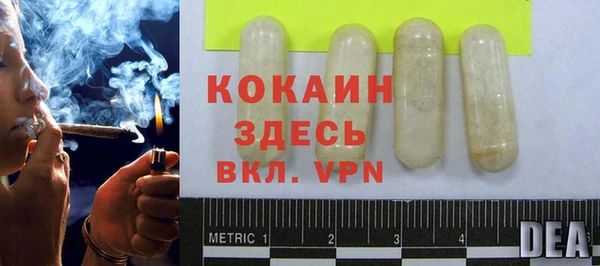 кокаин Нефтекумск