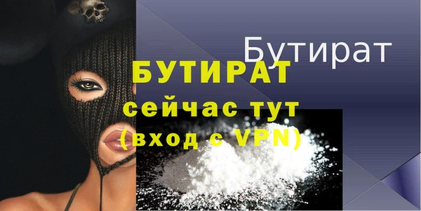 кокаин Нефтекумск