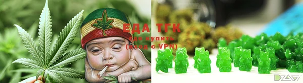 кокаин Нефтекумск