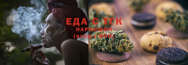 ПСИЛОЦИБИНОВЫЕ ГРИБЫ Нефтегорск