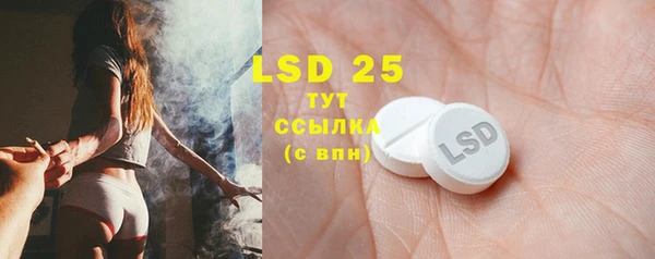 кокаин Нефтекумск