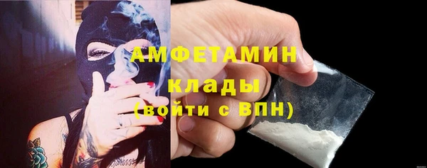 ПСИЛОЦИБИНОВЫЕ ГРИБЫ Нефтегорск