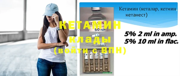 кокаин Нефтекумск