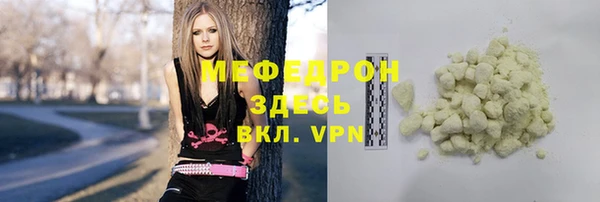 кокаин Нефтекумск