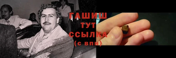 кокаин Нефтекумск