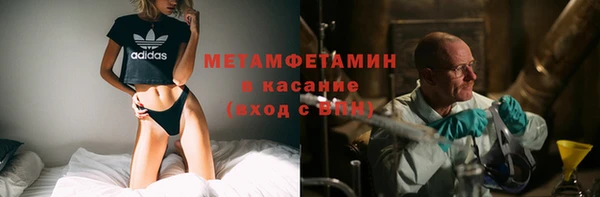 ПСИЛОЦИБИНОВЫЕ ГРИБЫ Нефтегорск