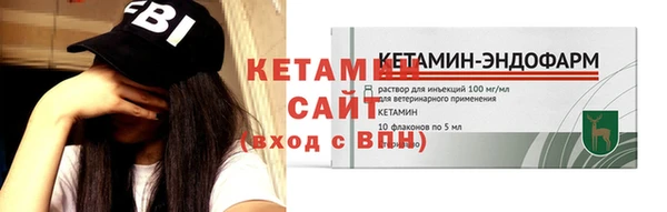 кокаин Нефтекумск