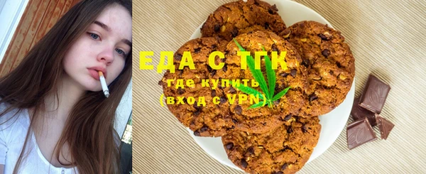 стаф Новокубанск