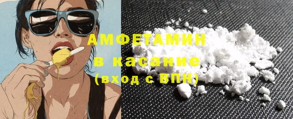 ПСИЛОЦИБИНОВЫЕ ГРИБЫ Нефтегорск