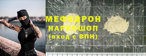 кокаин Нефтекумск