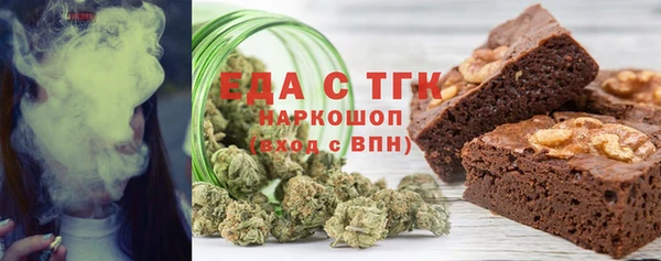 ПСИЛОЦИБИНОВЫЕ ГРИБЫ Нефтегорск