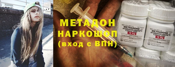 ПСИЛОЦИБИНОВЫЕ ГРИБЫ Нефтегорск