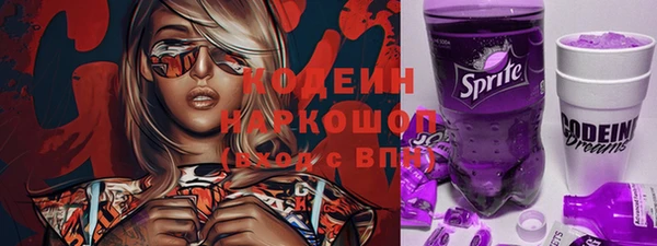 мдма Болохово