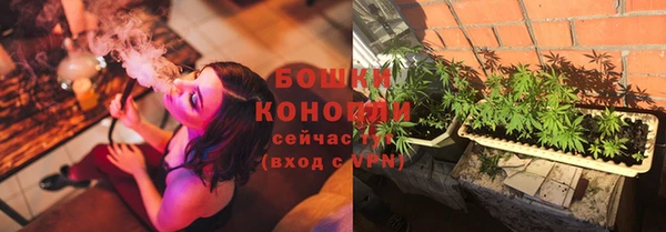 бутират Новозыбков