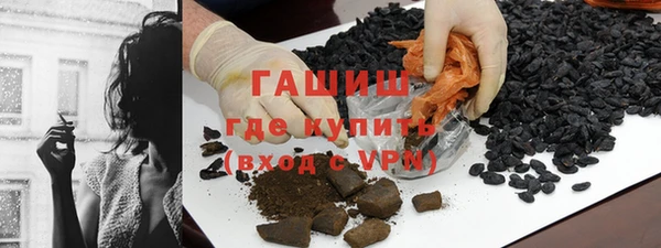 кокаин Нефтекумск