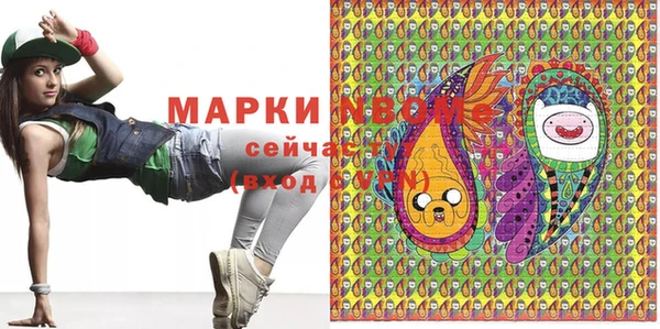 мяу мяу кристалл Вяземский