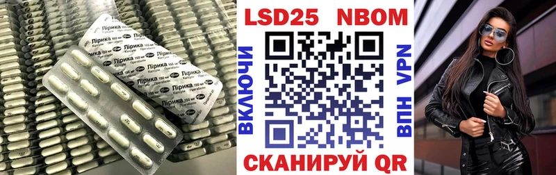 ЛСД экстази ecstasy  Осташков 
