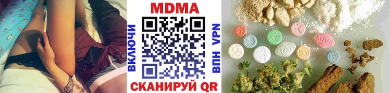 мега ссылки  Осташков  MDMA кристаллы 