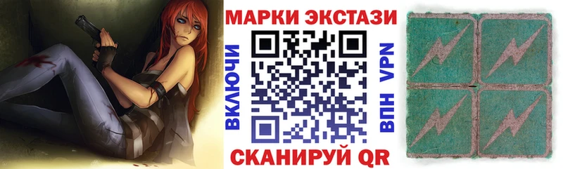 Наркотические марки 1,8мг хочу наркоту Осташков