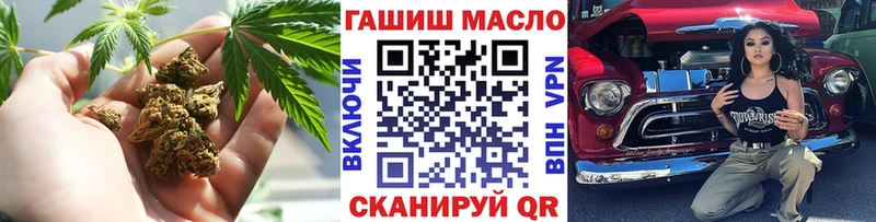 купить  цена  KRAKEN вход  ТГК гашишное масло  Осташков 