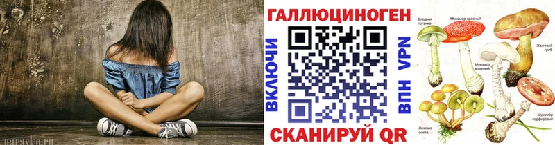 наркошоп  ссылка на мегу онион  Галлюциногенные грибы прущие грибы  Осташков 